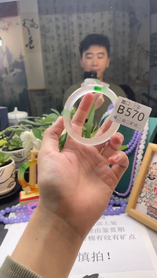 郭子石英岩玉手镯B570