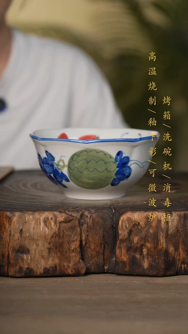瓷片景德镇高温釉下彩可微波烤箱洗碗机