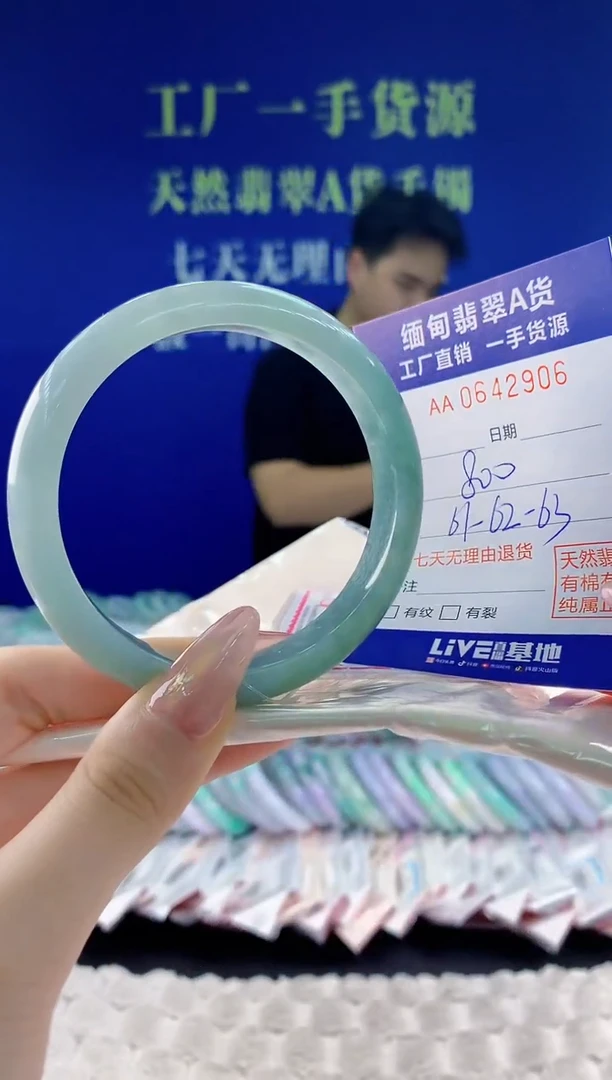 翡翠手镯未镶嵌06天然翡翠A货