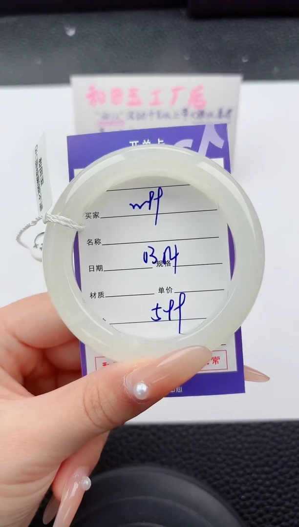 未镶嵌手镯和田玉99嗨购微色差T1