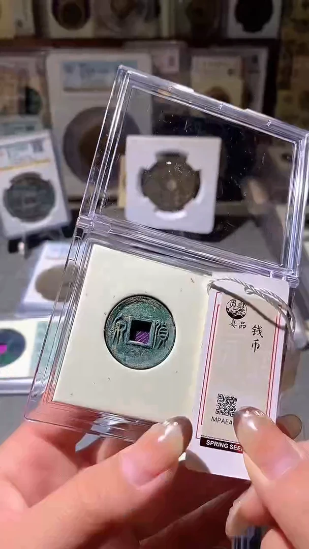 铜34评级币一眼大开门