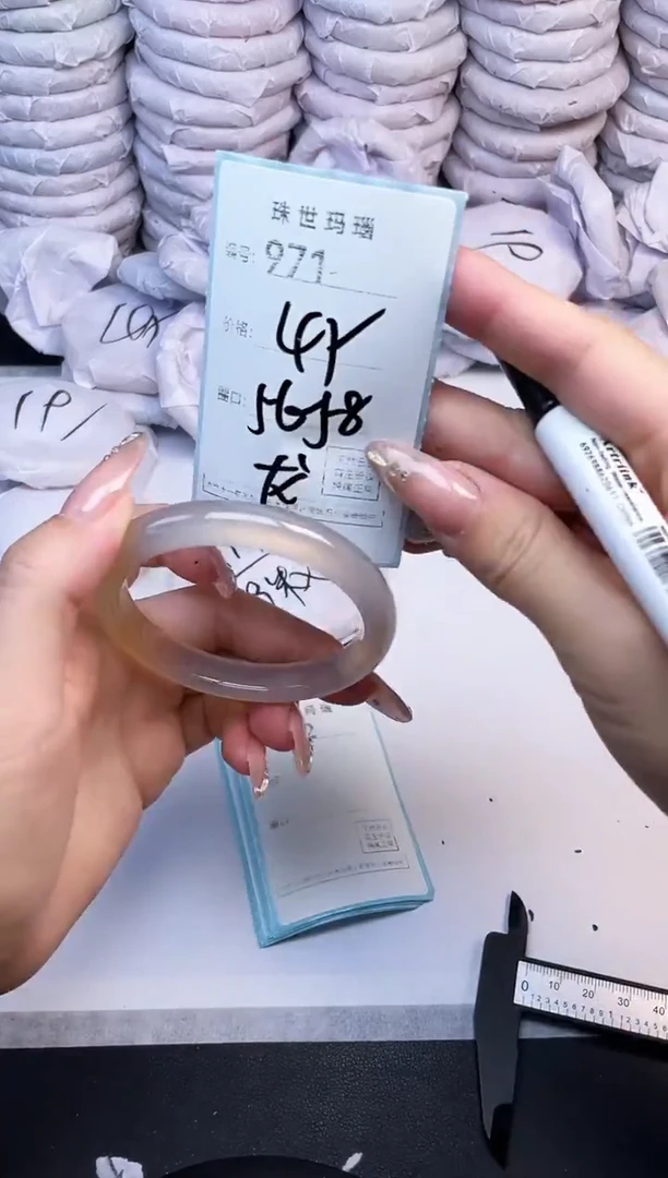 手镯玛瑙/玉髓未镶嵌971