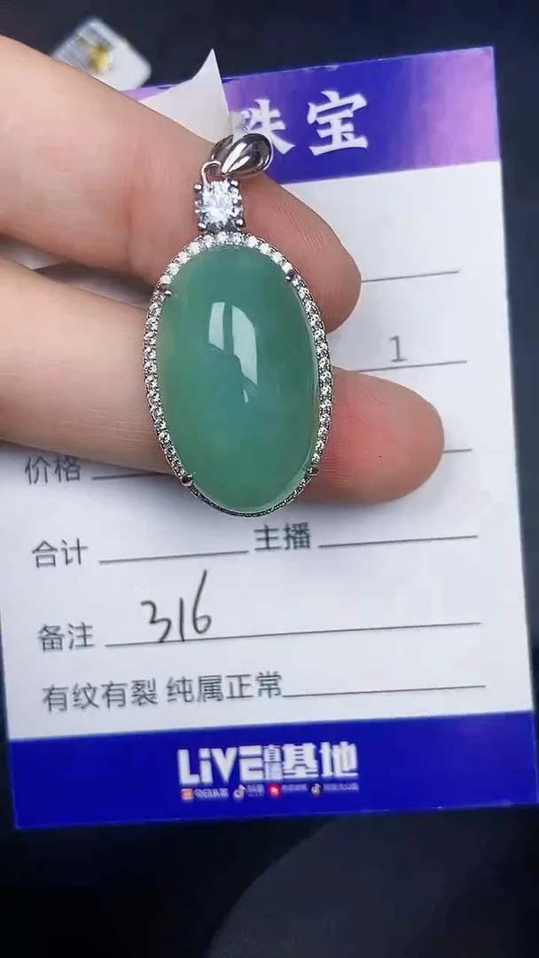 银S925镶嵌戒指翡翠3160