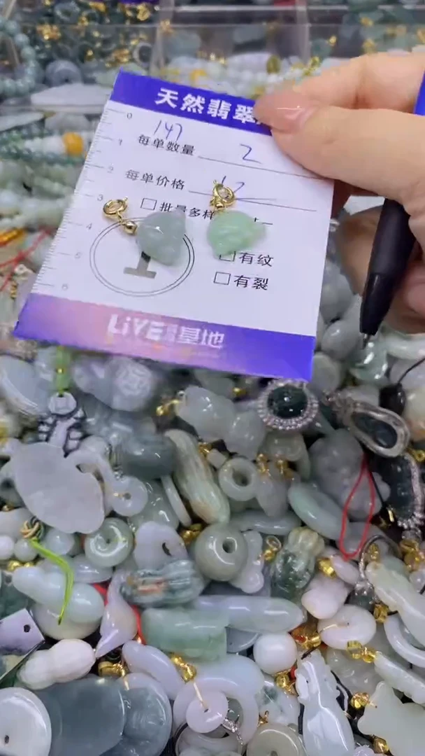 翡翠未镶嵌颈饰天然翡翠A货吊坠批量多样性发其一