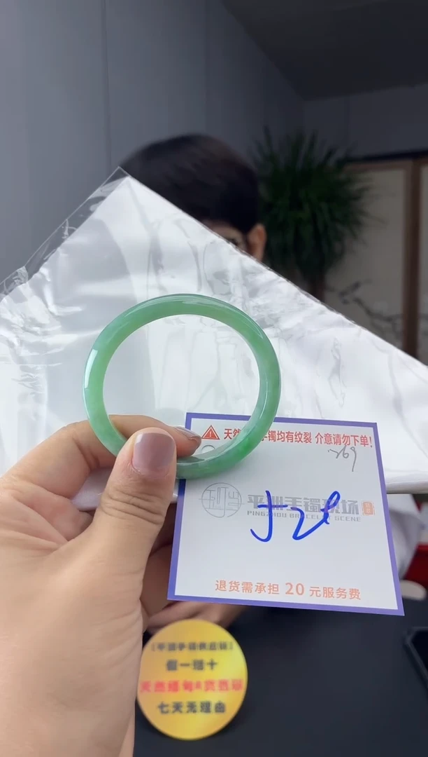 未镶嵌手镯翡翠1111111111111