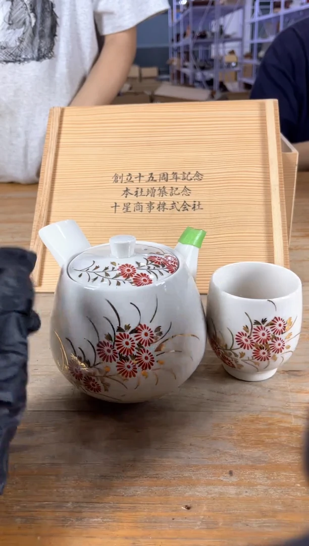 出云茶器闪购专属链接888