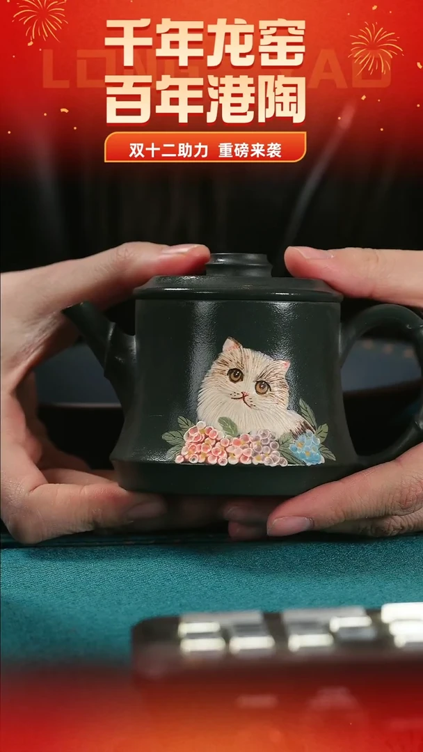 【双12紫砂】454