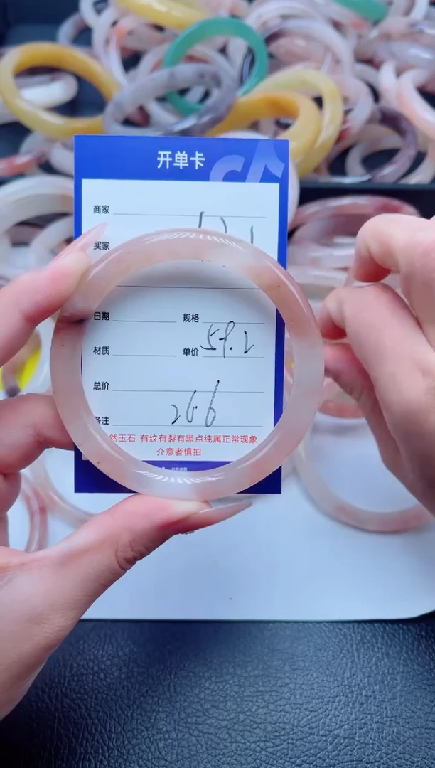 未镶嵌手镯石英质玉131-59