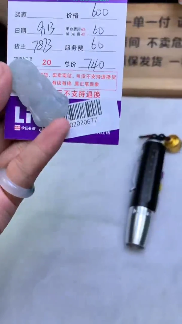 未镶嵌定制翡翠牵**手F02020677