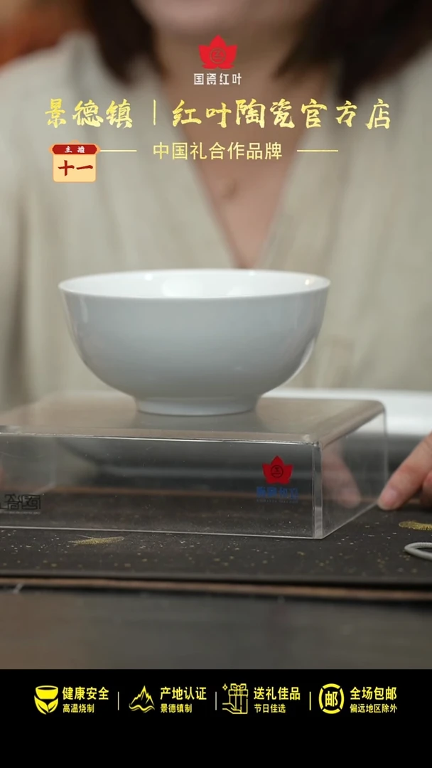 瓷2个微瑕白胎6英寸面碗（无底款）