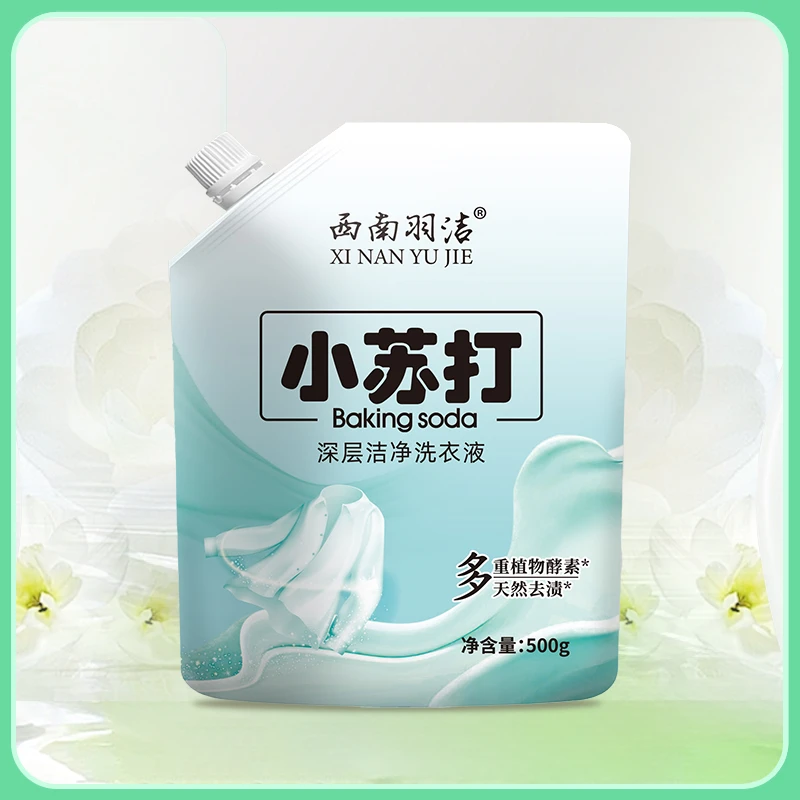 洗衣液便捷袋装添加小苏打酵素多效深层去污柔顺留香增色去渍亲肤