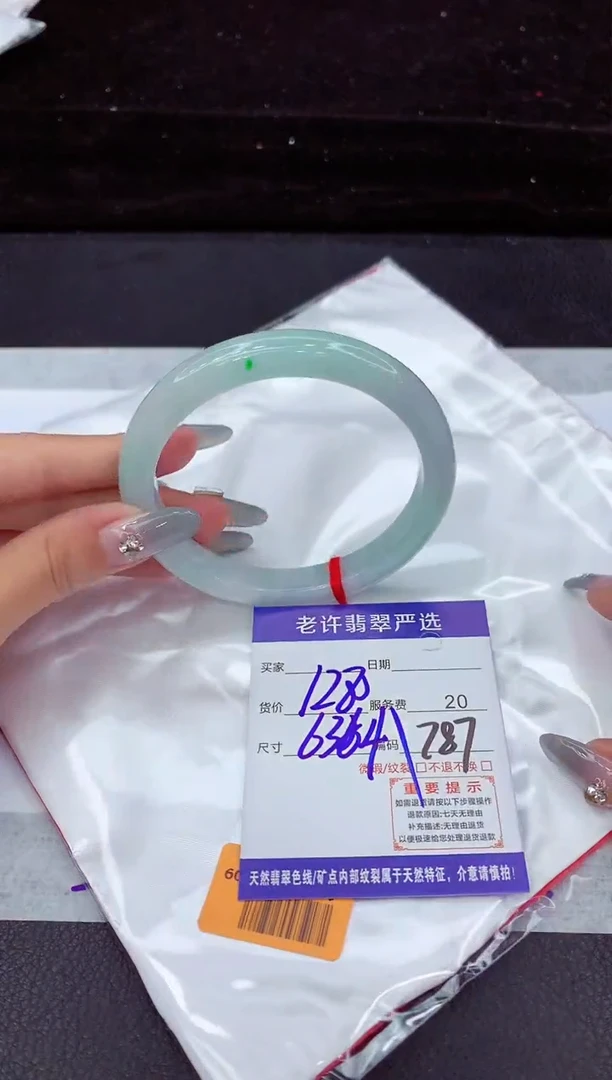 翡翠手镯未镶嵌1111111111