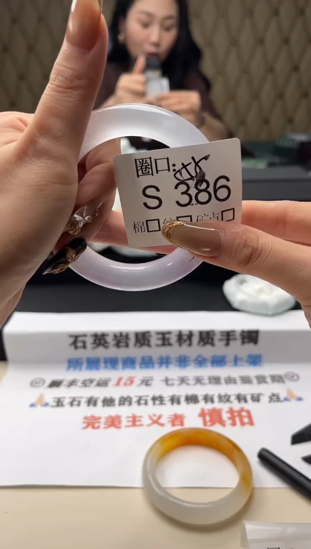 两*。闪购链接一物一拍以截图为准S386