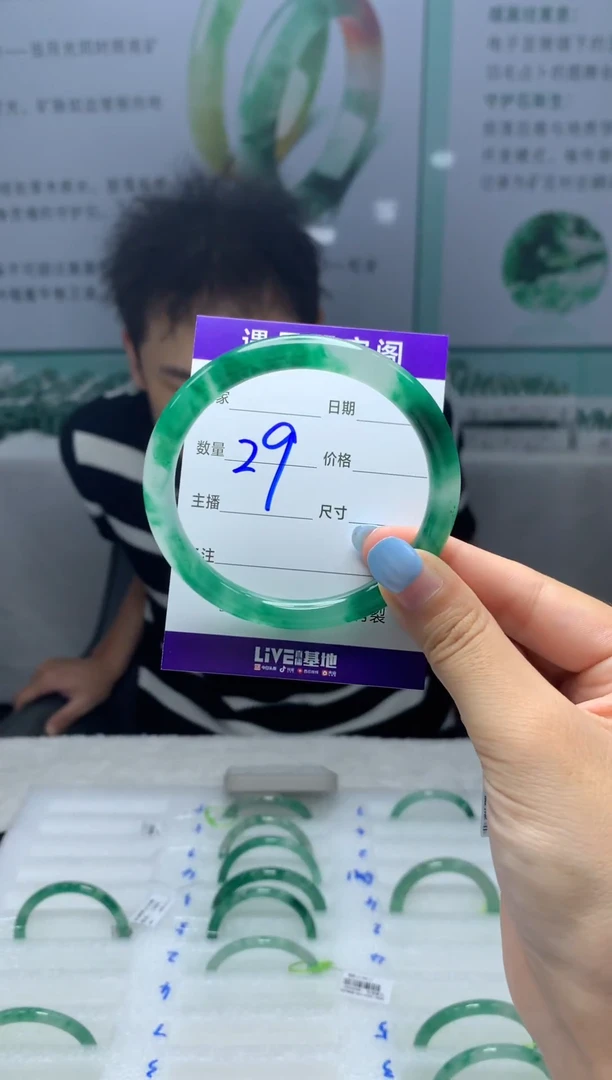 未镶嵌手镯石英质玉（非洲翠）57圈口