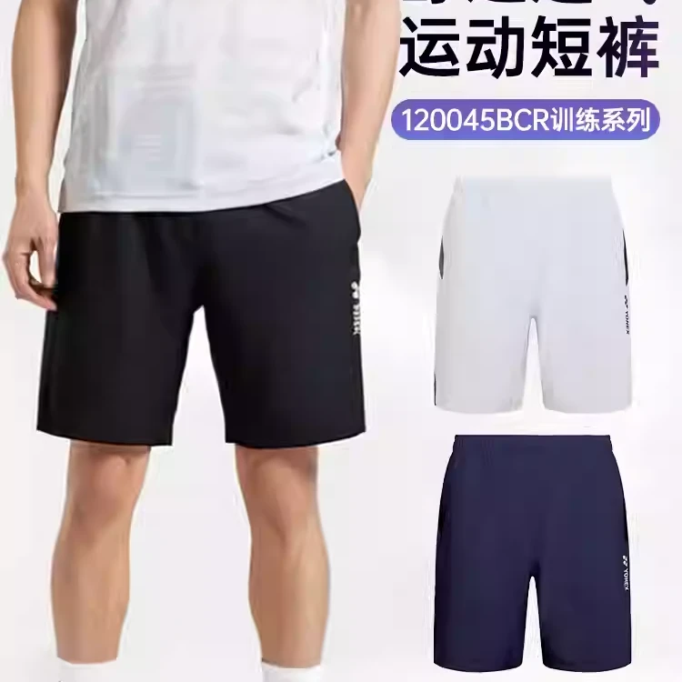男款运动跑步吸汗短裤速干120045BCR训练