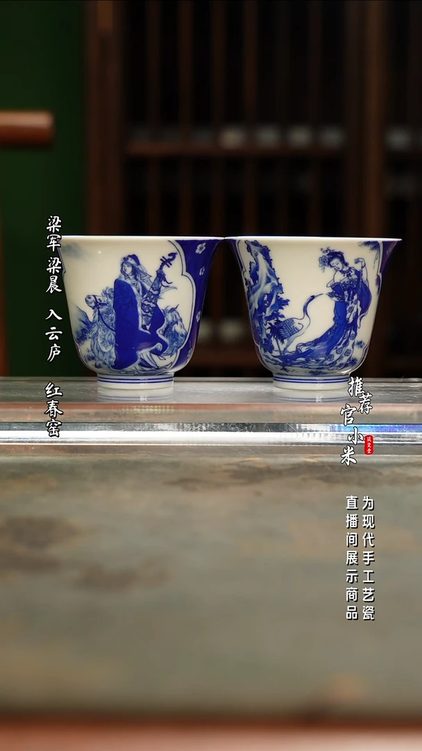 陶瓷朴真堂 四大美女对杯