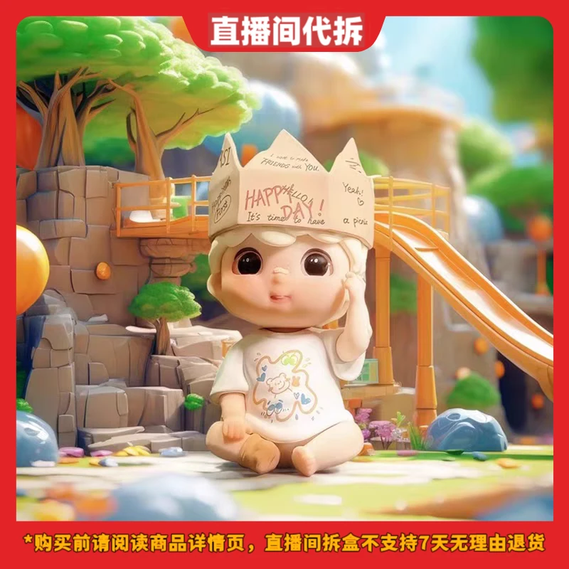 【拆盒】啊肆4号城系列盲盒潮玩创意手办公仔摆件生日礼物