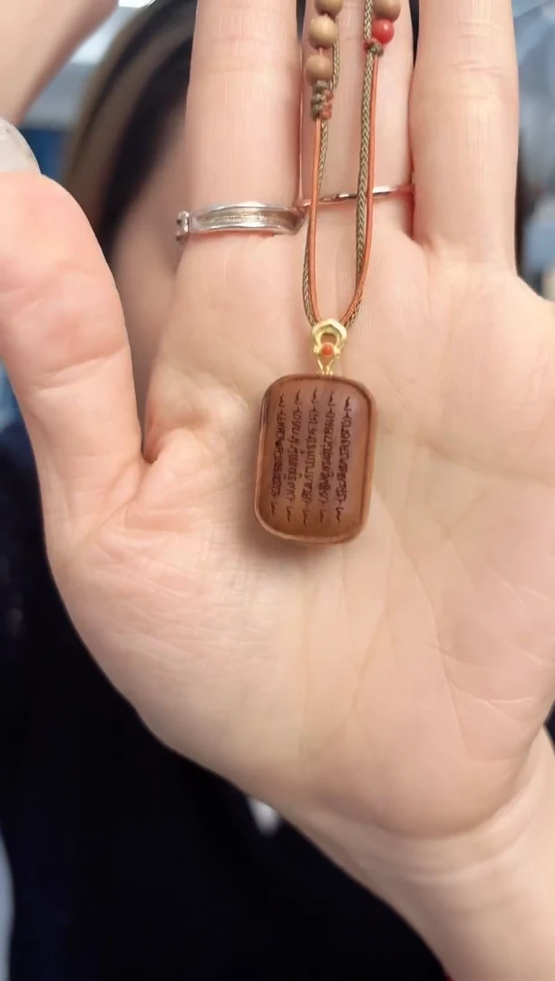 【闪购商品】檀香木老山经文牌链子一条（圆润款）