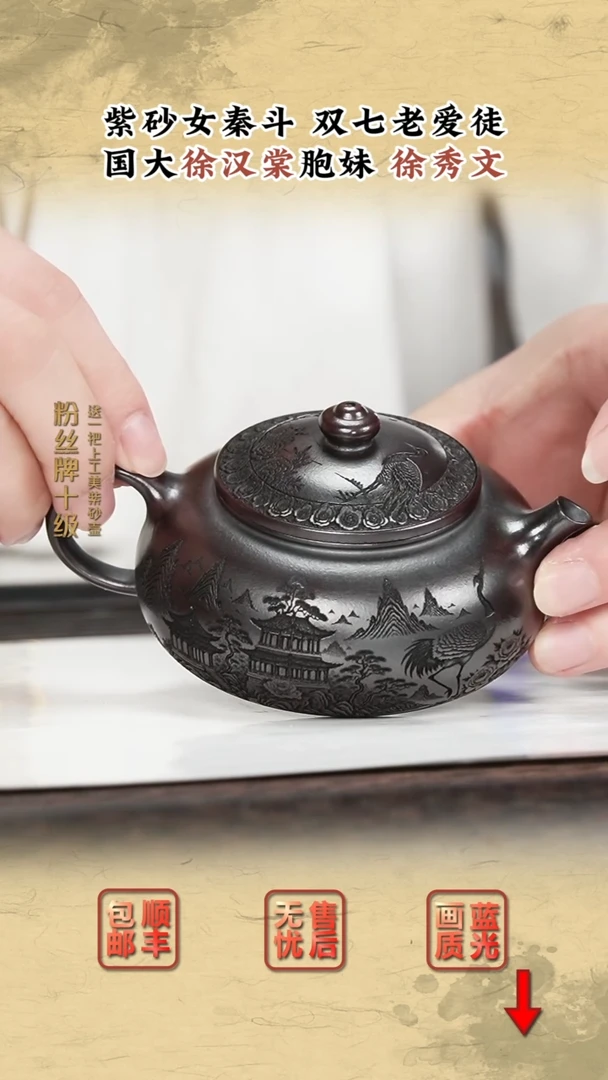 茶壶紫砂紫砂茶壶10