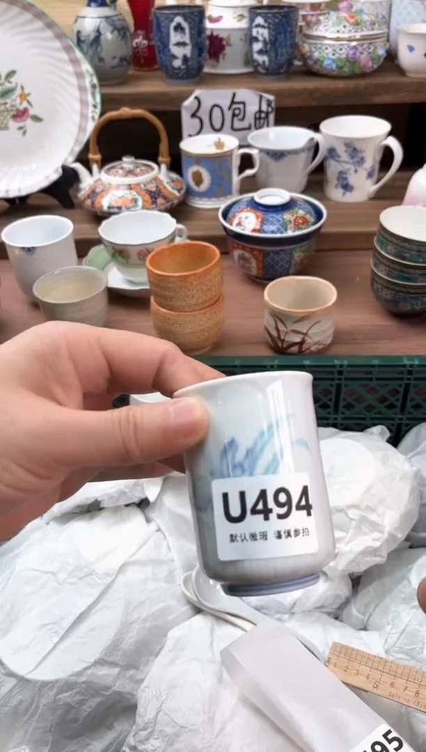 瓷片屋**雨494