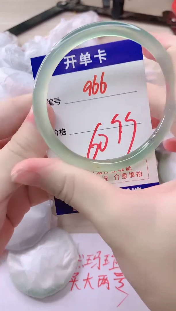 玛瑙/玉髓手镯未镶嵌966