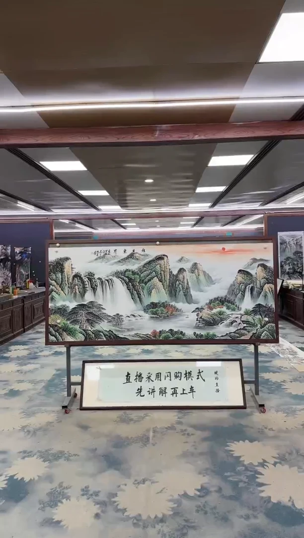 国画@*哥W-邵明义-小八尺-山水国画