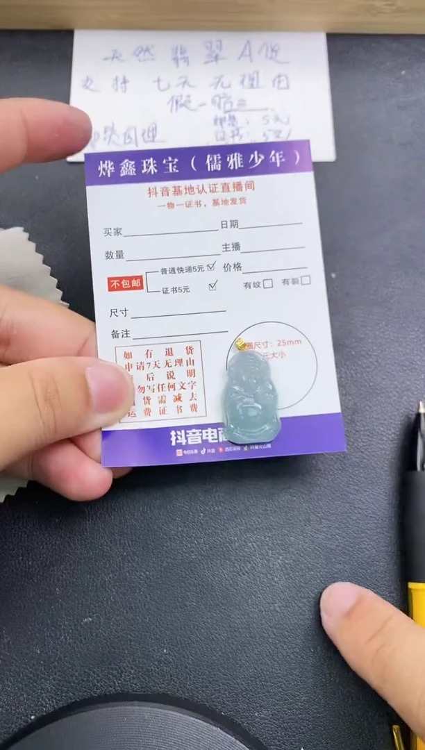 【闪购商品】翡翠颈饰18K金镶嵌天然翡翠A货赠皮绳