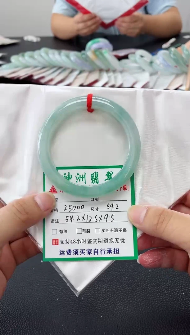 未镶嵌手镯翡翠缅甸翡翠手镯74