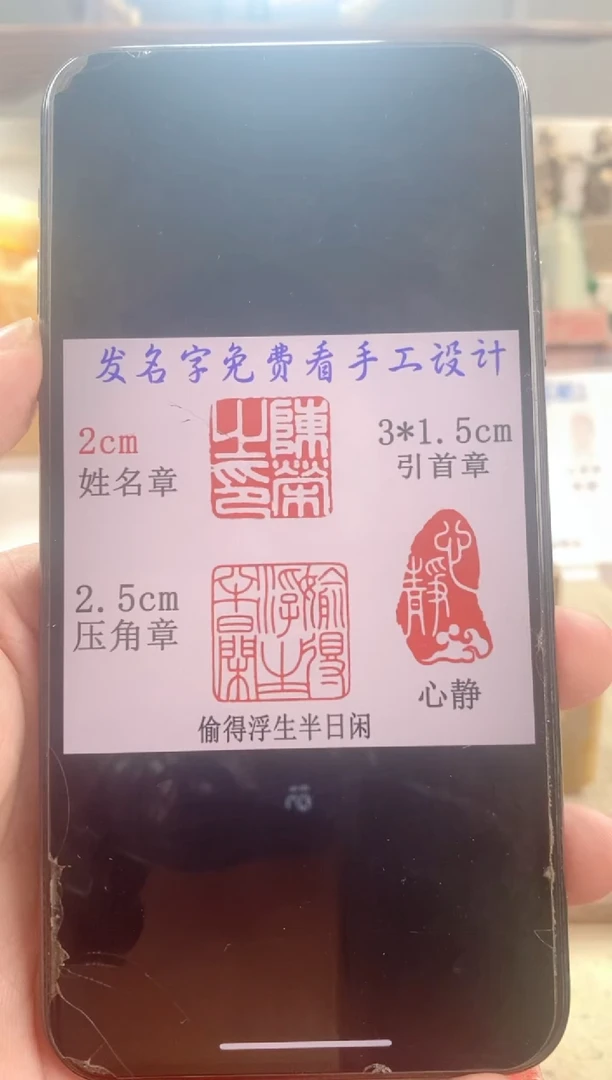 巴林石印石从*?神木套装带套盒印尼