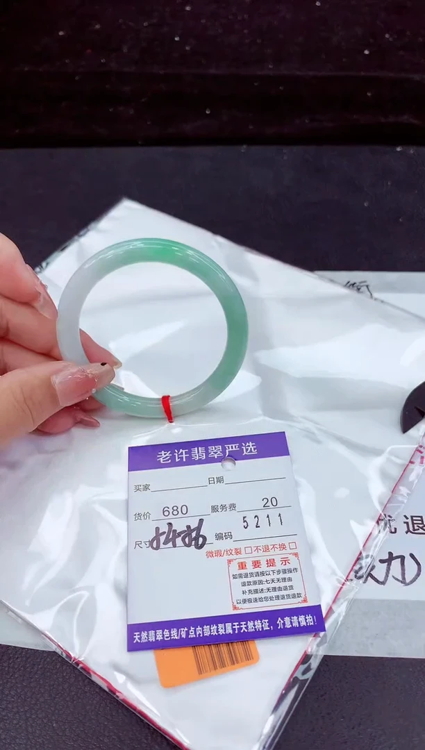翡翠手镯未镶嵌111111111