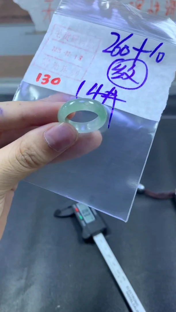 【闪购商品】定制翡翠未镶嵌戒圈14#270毛货需精细抛光1