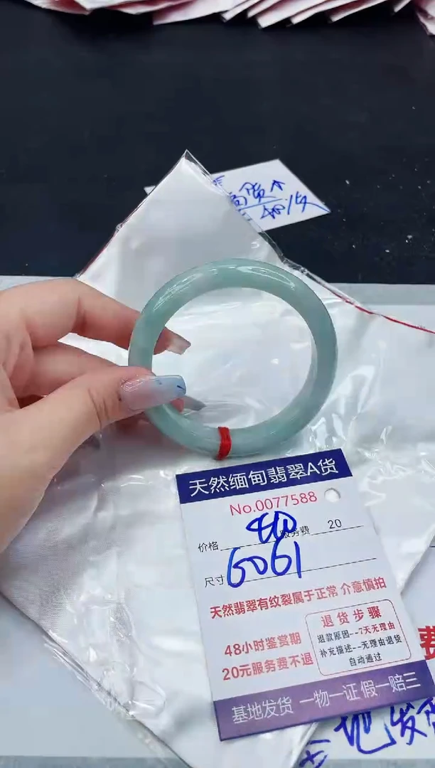 【闪购商品】翡翠手镯未镶嵌11111111111