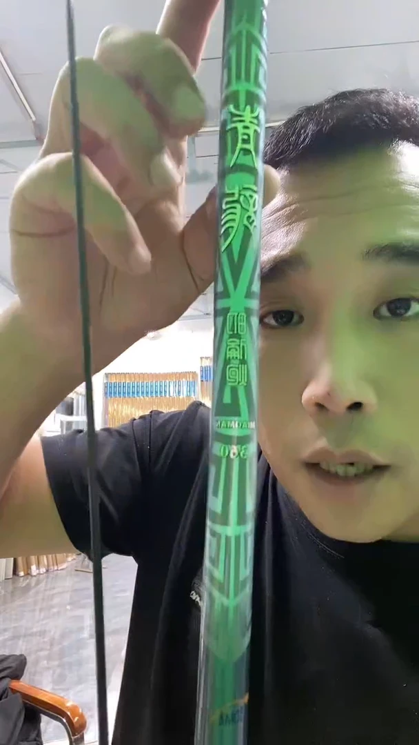 碳素1.8m以下3.6m青龙6