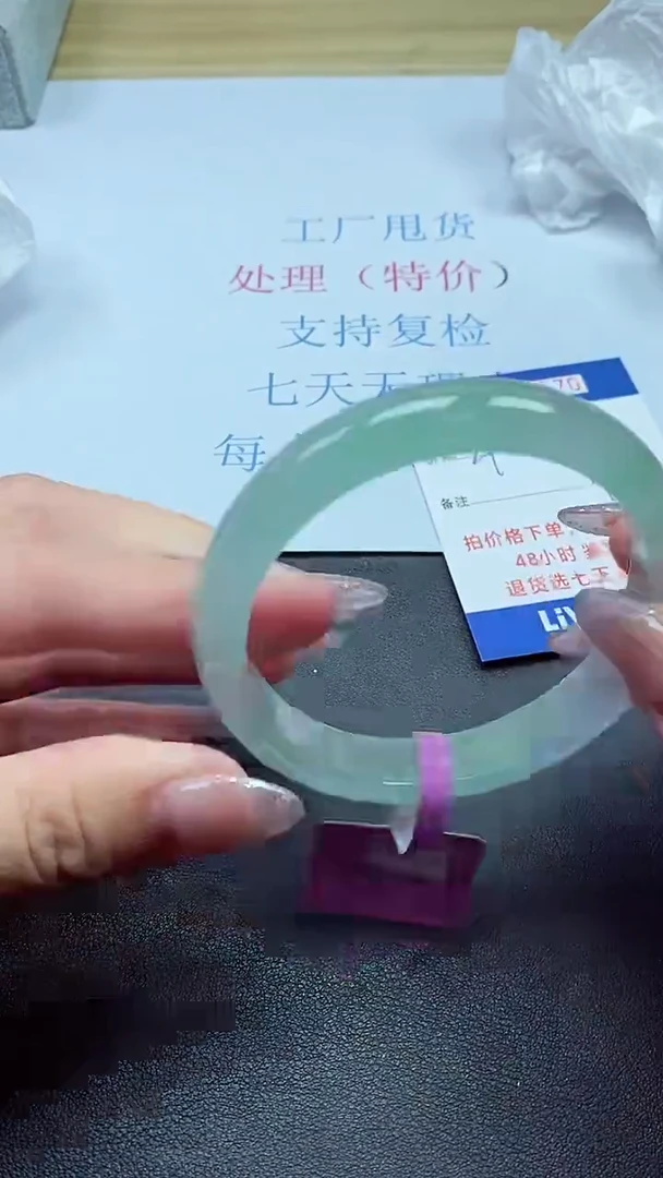 以实物为准00002900