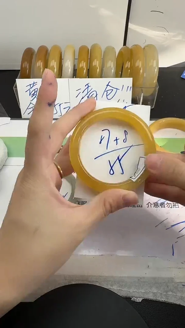 未镶嵌手镯石英质玉25/57-58