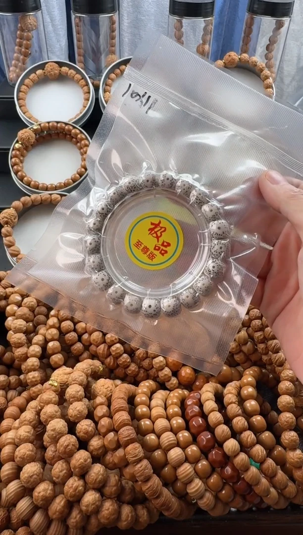 手串猴头核桃星月菩提单圈