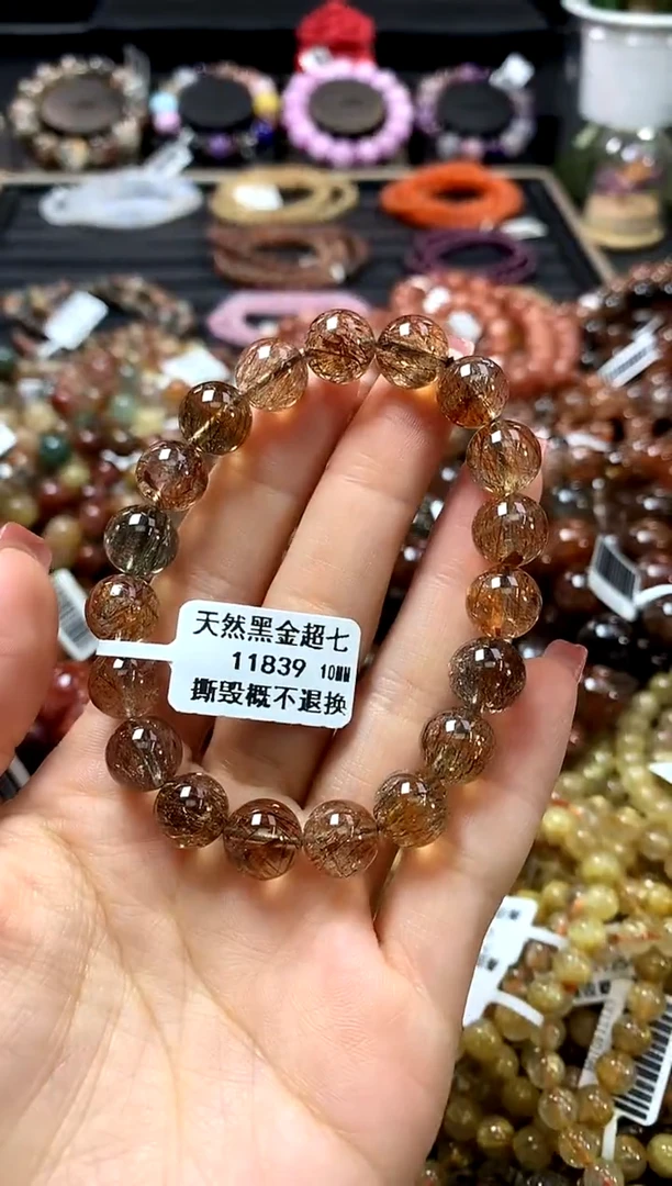 未镶嵌手链水晶10