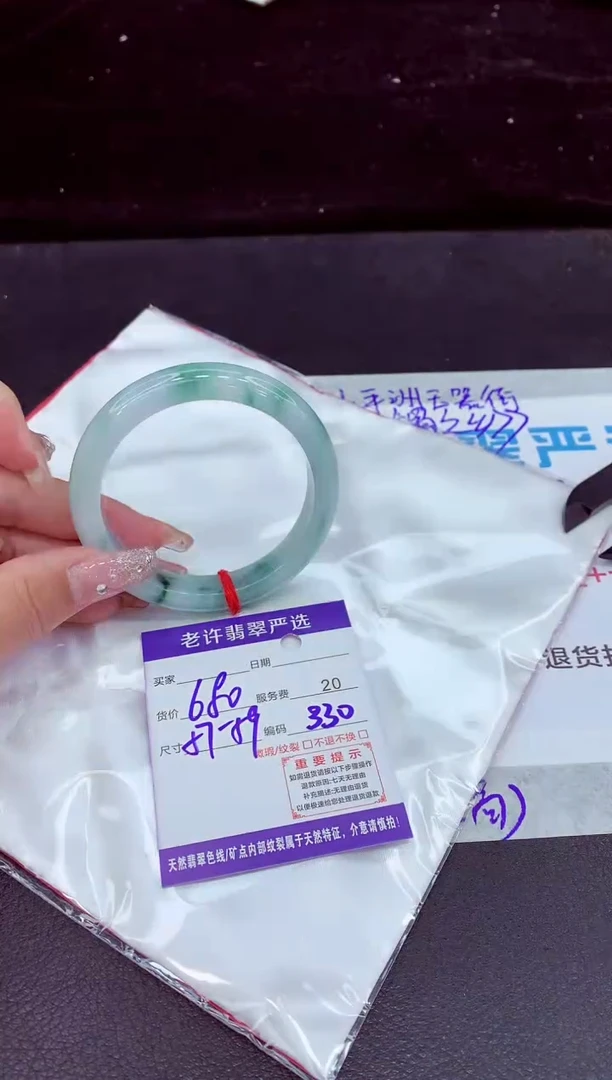 未镶嵌手镯翡翠1