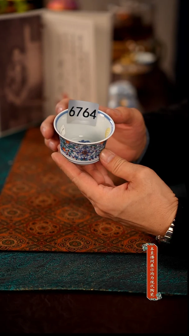 景德镇窑口茶器瓷6764