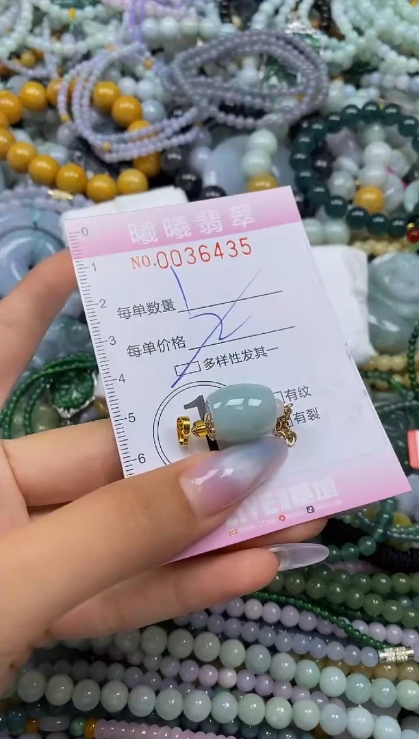 颈饰未镶嵌翡翠闪购0036435多样性发其一