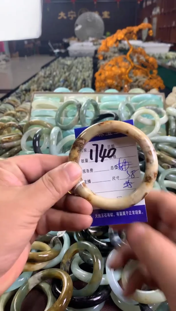 未镶嵌蛇纹石玉手镯1740