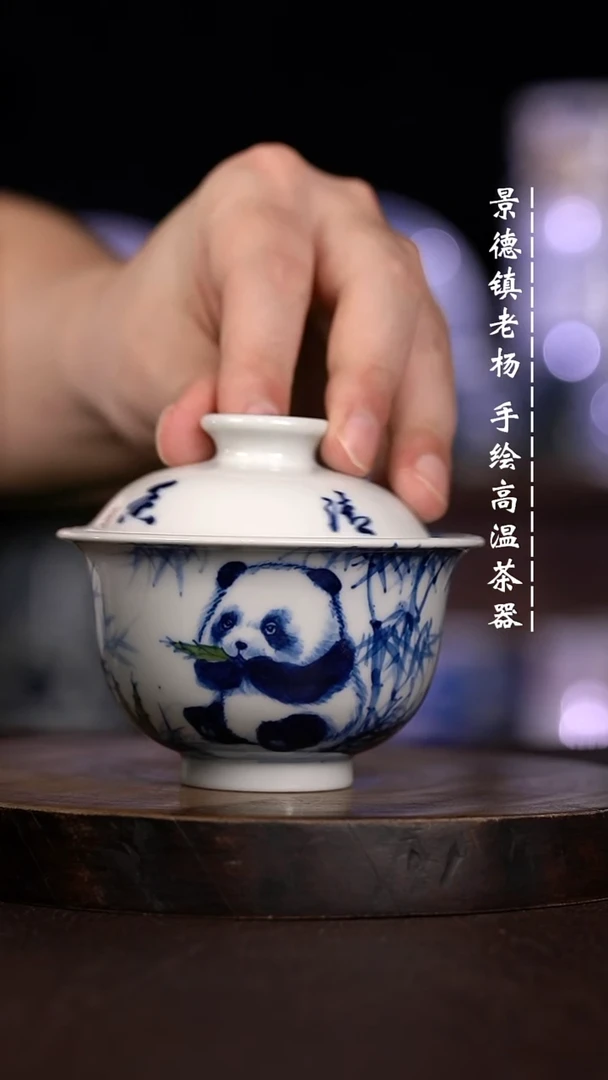微瑕福利  现代瓷大布袋