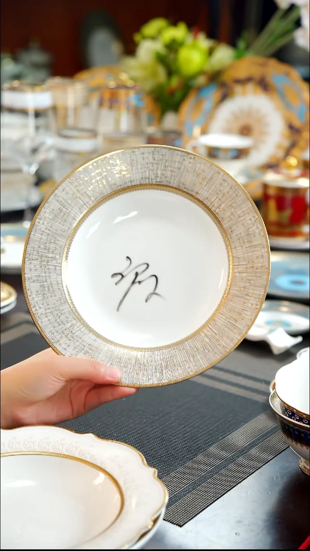 瓷片9寸草帽菜盘1个 福利款