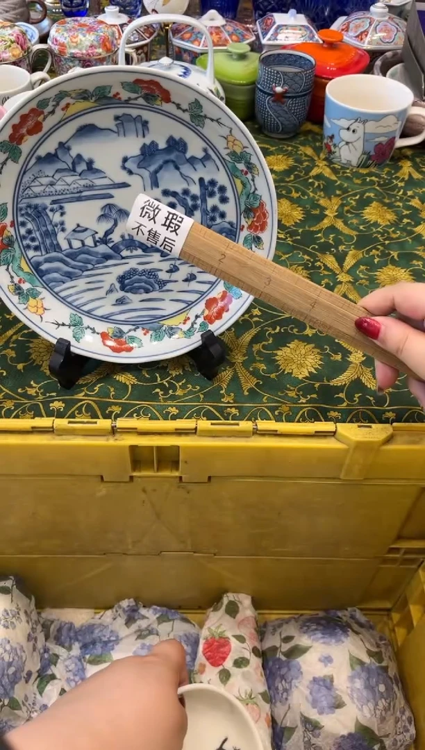 瓷片曼*?8537默认微瑕