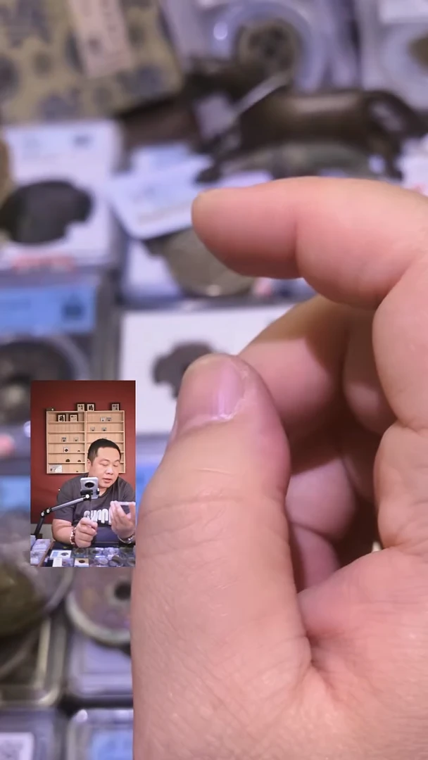 铜【闻德一店】1111004 公博 清 太平百钱  85分 8869