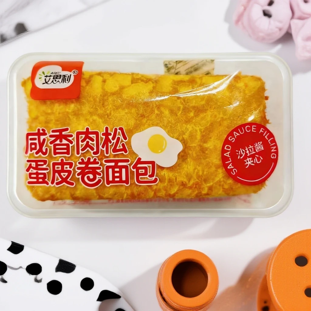 咸香肉松蛋皮卷早餐面包蛋糕糕点休闲零食