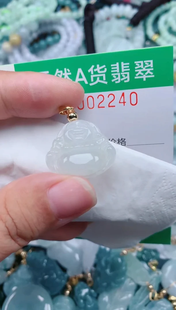 颈饰未镶嵌翡翠.0002240