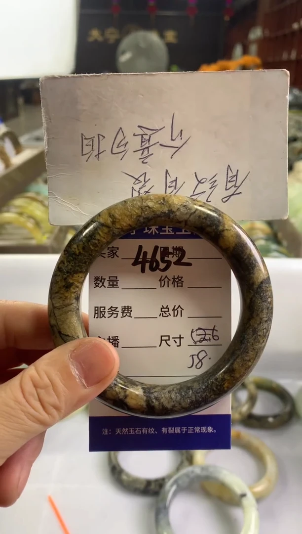 蛇纹石玉未镶嵌手镯4652