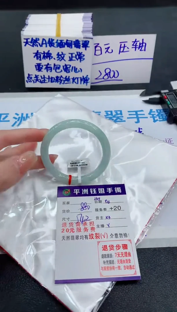 未镶嵌手镯翡翠111111111