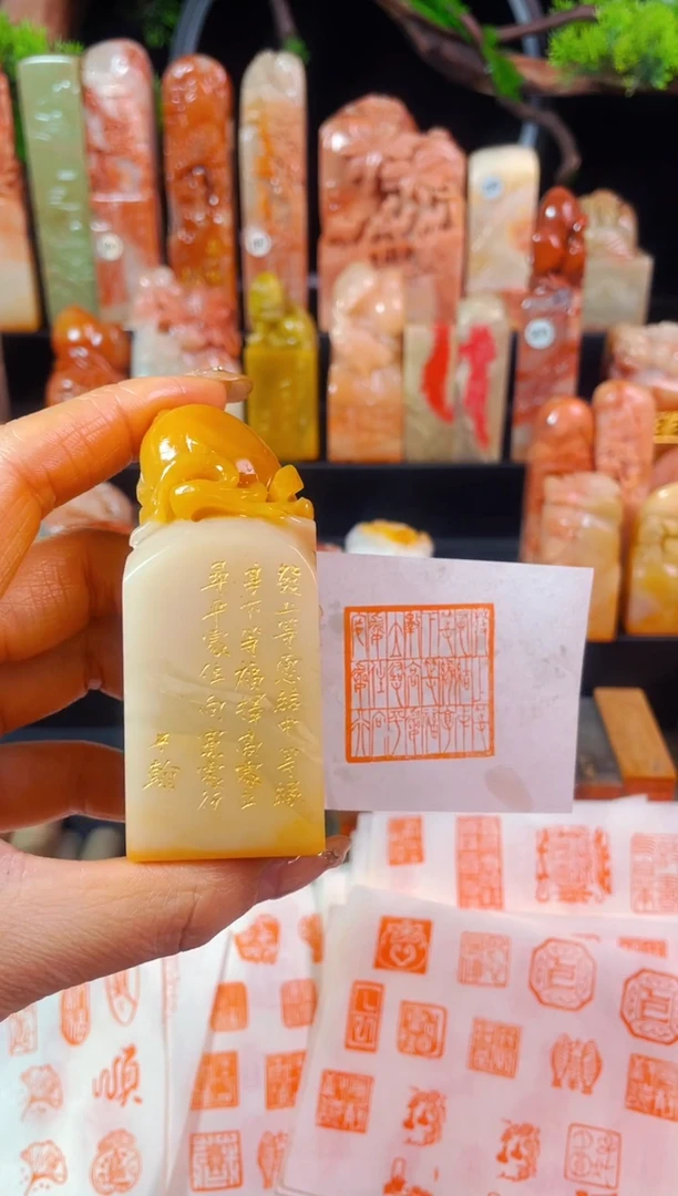 【闪购商品】老挝石印石手工篆刻《发上等愿》